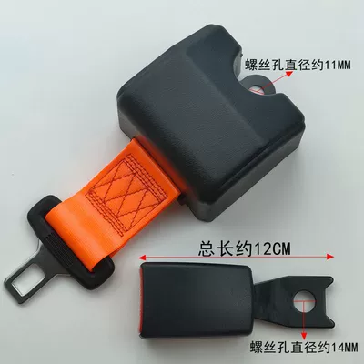 1.5m Safety Belt Two-Point — Car seat belt