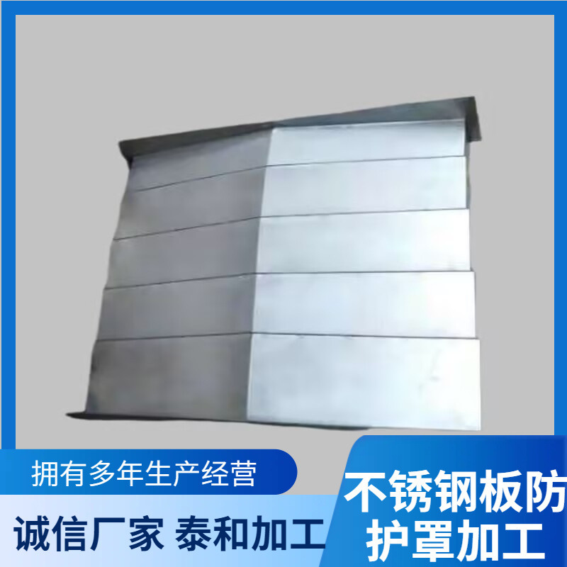 Supply of Sturdy, Durable, Low-Noise, Aesthetically Pleasing Machine Tool Steel Protective Covers and Equipment