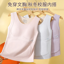 秋冬少女儿童德绒保暖背心自带一体杯垫免穿内衣无痕双面锁温背心