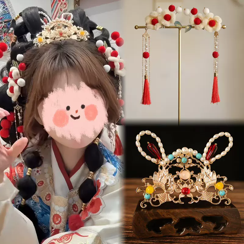 国风新年喜庆古风妆造头饰套装拜年妆造发冠仿绒花红色毛球对夹