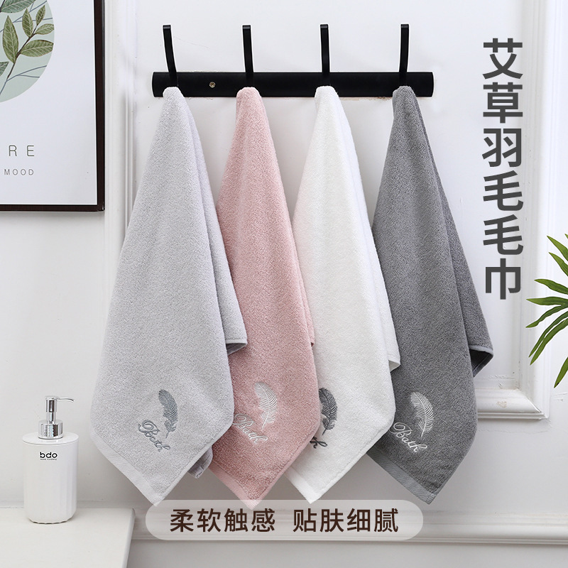 Wholesale Household Absorbent Face Towels with Artemisia and Feather Towels for Daily Use, Couples Face Towels, Fresh and Natural Gift Towels