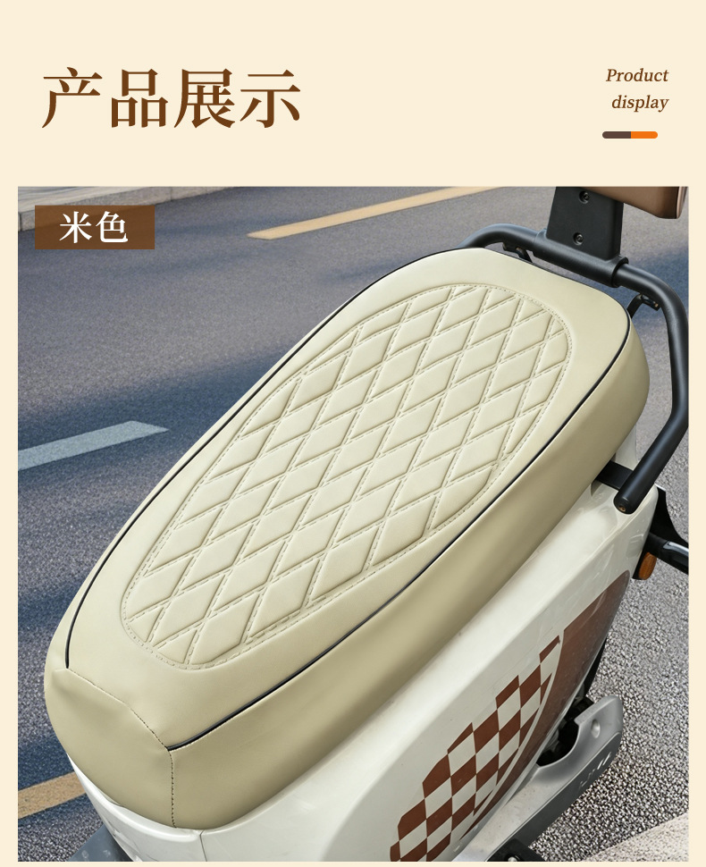 Full leather seat cover, suitable for all seasons, sun-proof, waterproof, and insulated, for electric vehicles, scooters, and motorcycles