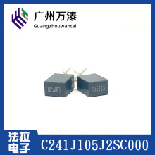 �B�T����CL23B  У������� 63V105 1UF C241J105J2SC000 �BƬʽ