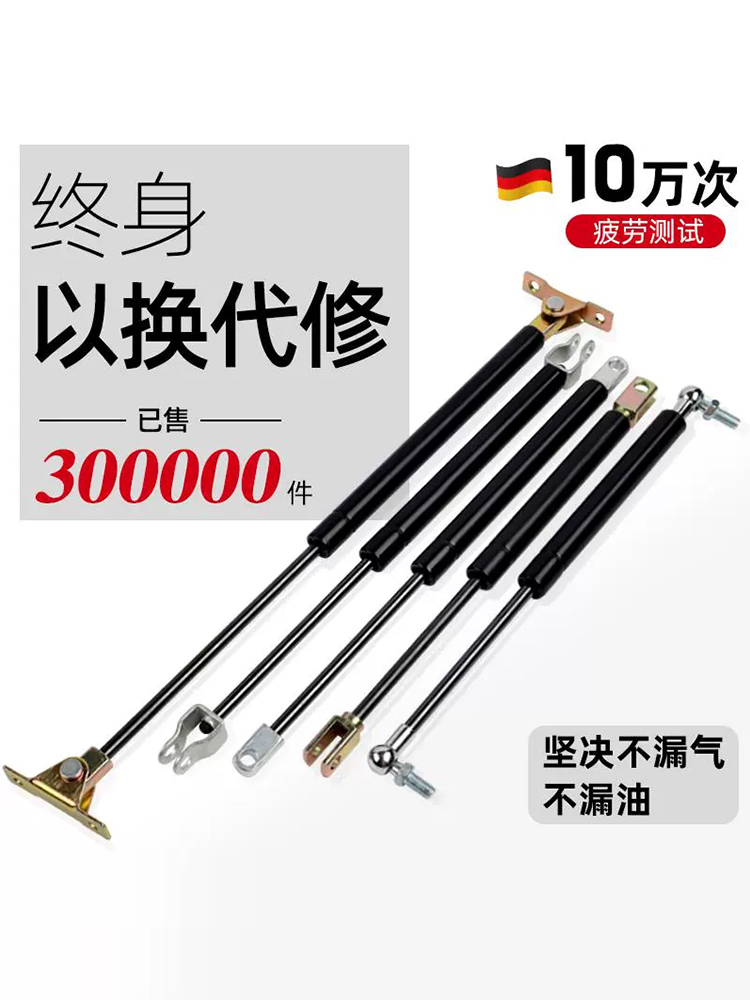 유압 스트럿 지원 막대 무거운 기계 망원경 선 루프 댐퍼 침대 가스 스프링 상부 문 공압 막대