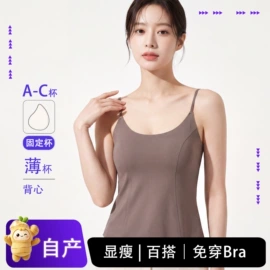 无痕文胸;女士三角裤;女士背心