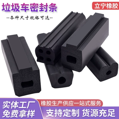 Avtomobil səs izolyasiya zolaqları Sealing Strip, Dump Truck Tailgate