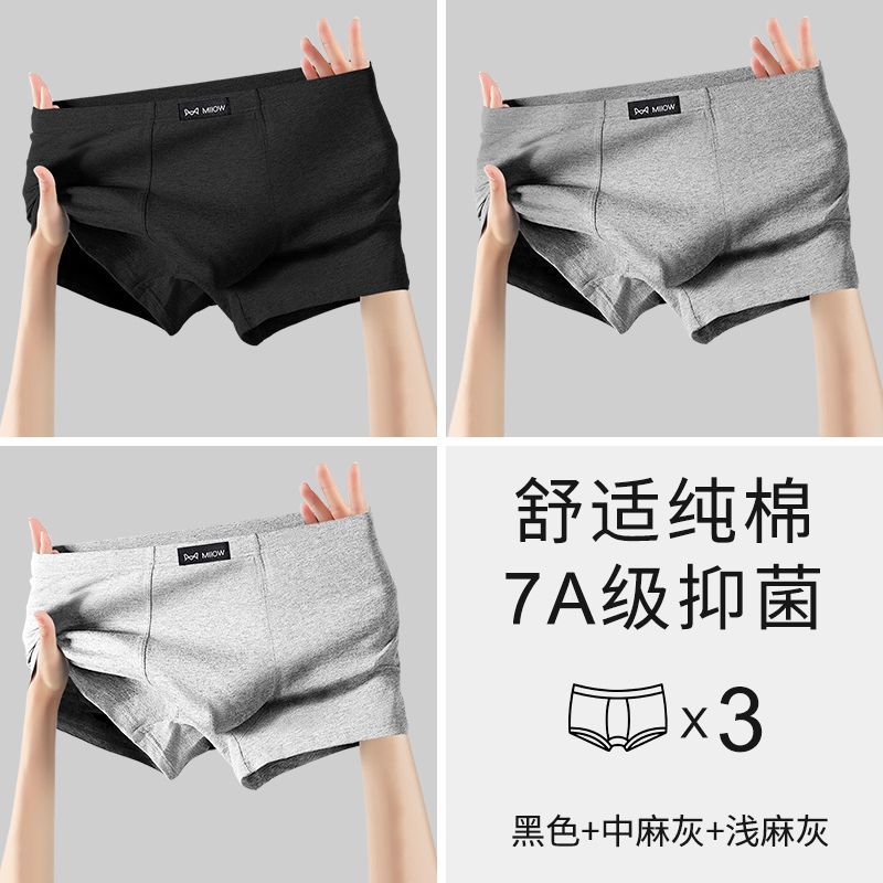 3팩[블랙+미디엄 헴프 그레이+라이트 헴프 그레이]