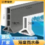 淋浴浴室干湿定制橡胶