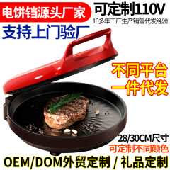 大型電気パン焼き機、家庭用多機能パン焼き機、大型パン焼き機、朝食パンケーキ機、ロボット両面加熱