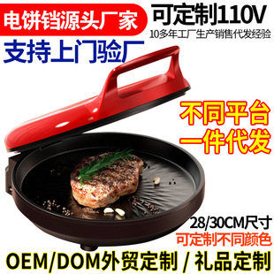 Large Electric Pancake Maker for Home Use, Multifunctional Frying and Baking Machine, Enlarged Pancake Maker, Breakfast Crepe Maker, Double-Sided Heating