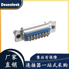 ���� DB15Pǰ�T��ĸ����ʽ ������B���������܇ᘺ���