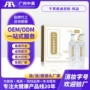 舒缓按摩定制发热凝胶