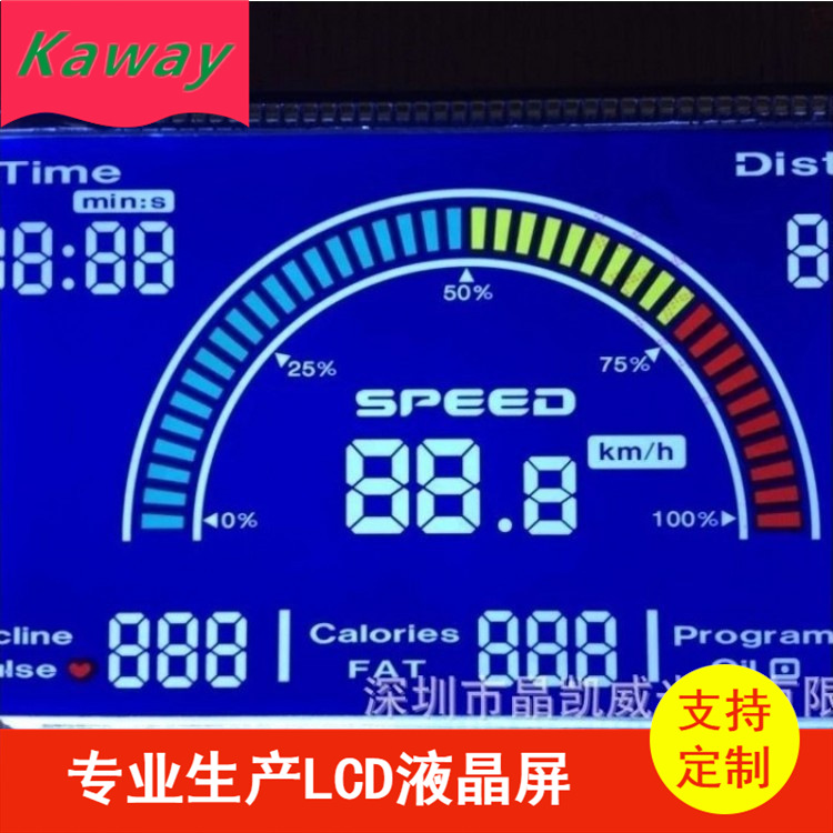 年中直供跑步机LCD液晶显示屏跑步机控制板LCD液晶屏 VA黑屏