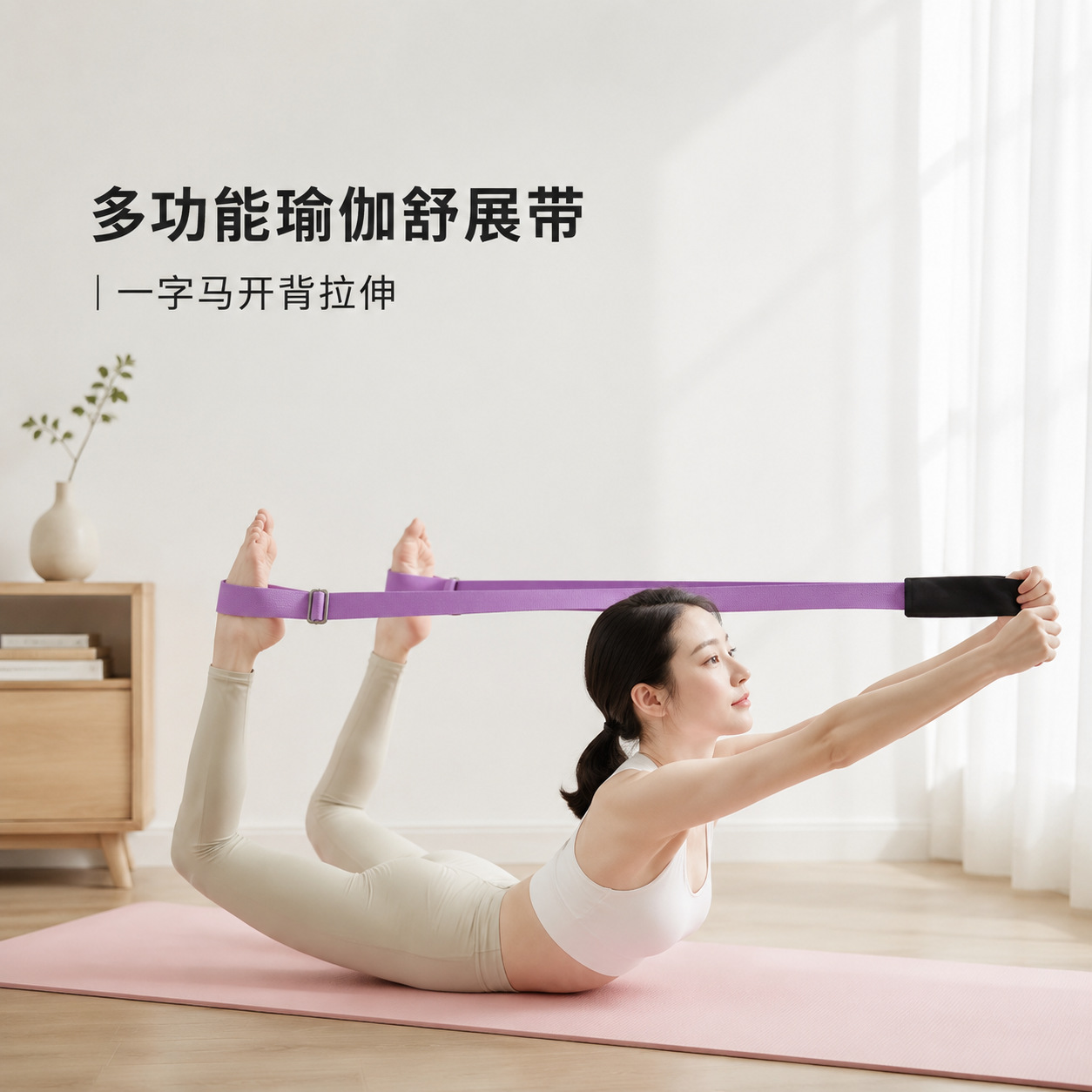 Resistance band for squats and butt lift, women's resistance band, strength training, men's yoga fitness equipment, adjustable butt resistance band