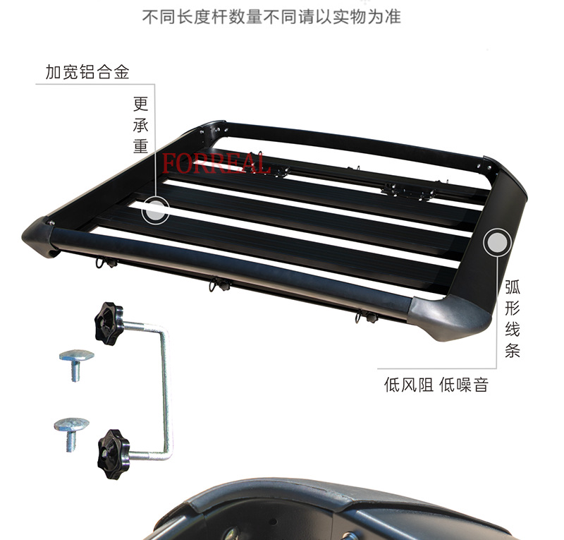 Car Roof Luggage Rack Frame Suv Modified Off-Road Vehicle Aluminum Alloy Car Travel Cargo Rack Frame Basket Off-Road Modification