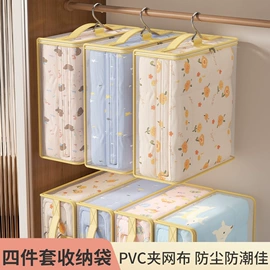 收纳箱;收纳袋收纳包;衣架