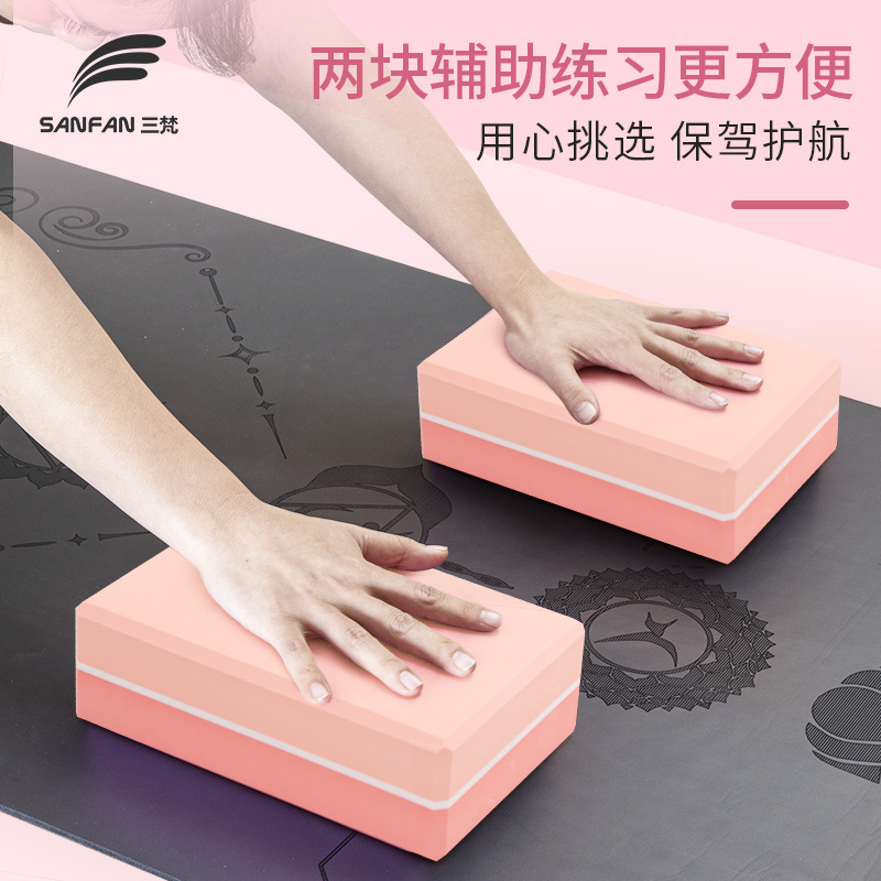 ヨガレンガ大人専用正規品高密度初心者ヨガ補助ツールダンス練習レンガブロックバブルレンガ|undefined