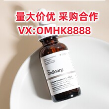 The Ordinary咖啡因眼部精油精华液消浮肿眼霜淡化黑眼圈细纹30ml