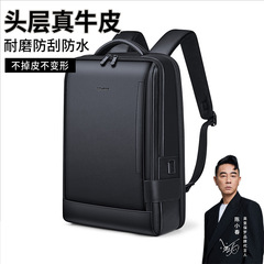 英皇ポールリュックサック男性本革トップ層牛革リュックサック15.6インチパソコンバッグビジネス旅行カバンクロスボーダー