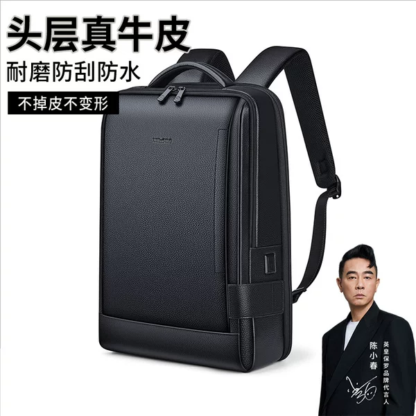 King Paul Backpack Men's Genuine Leather Top Layer Cowhide Backpack 15.6 Inch Computer Bag Business Travel Bag Cross-border