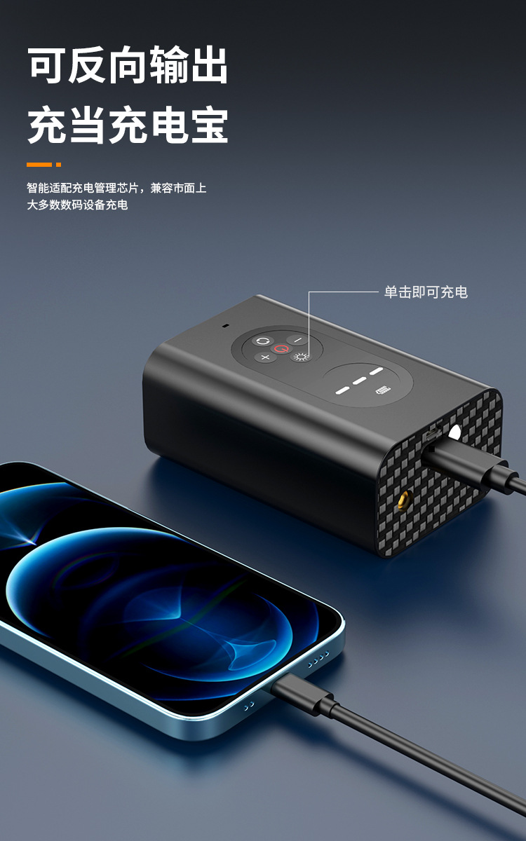 Cross-Border Car Air Pump Charging Car Tire Pump Outdoor Portable Household Electric Emergency Charger