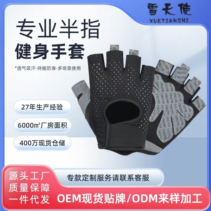 Half-Finger Men's and Women's Gym Sports Yoga Non-Slip Anti-Callus Cycling Outdoor Camping Fitness Gloves Upgraded Version