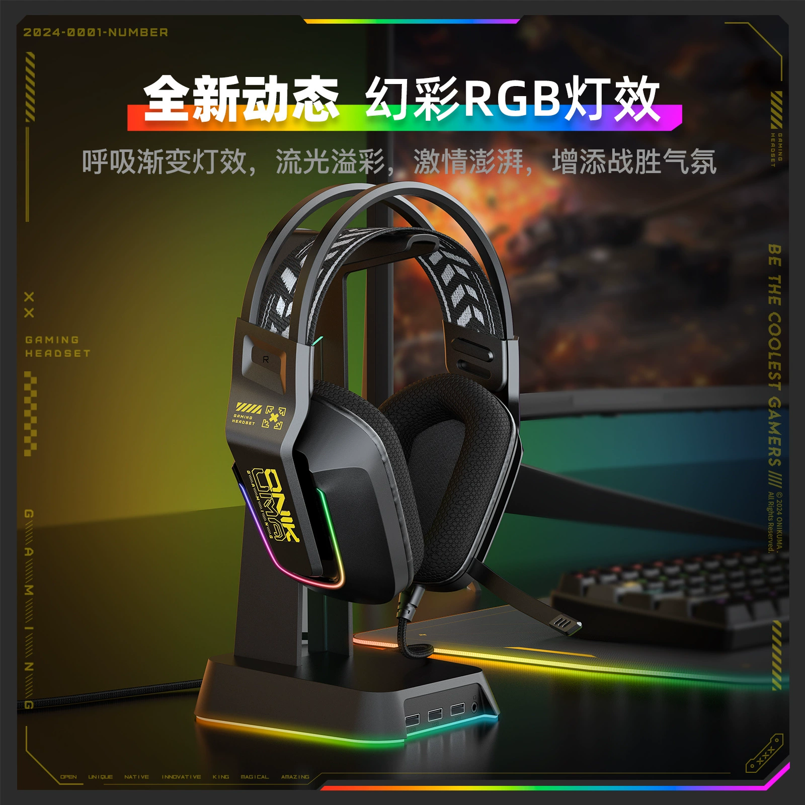 Кросс-border новый наушники ONIKUMA X13 игровая гарнитура проводная наушники для ПК PS киберспорт