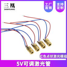 5V���{�����/�^ �~�^6MM�⏽ ���O�� �tɫ�c���ģ�M