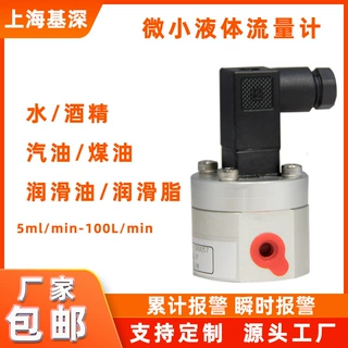 高压发泡机做泡沫保温板 高压发泡机做泡沫保温板齿轮流量计