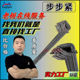 步步紧厂家建筑卡钩紧模板拉紧器可调节加厚扒钩木工紧头优质加长