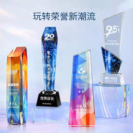 经典水晶奖杯厂家教培销售奖杯免费设计比赛荣誉颁奖制作周年纪念