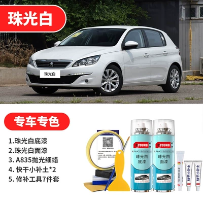 repair, pearlescent white, special spray — Avtomobil boya qələmləri - pearl-white-basic-repair