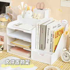 Desktop file organizer with drawers multi-layer standing office file rack storage shelf large capacity A4 document storage box