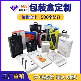 纸盒;包装产品定制;首饰包装