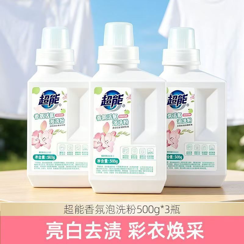Super Power 500g Fragrant Active Oxygen Washing Powder, Explosive Salt, Whitening, Anti-Yellowing, Anti-Bacterial, Anti-Mite, Family Pack Active Oxygen Washing Powder Super Power 500g Fragrant Active Oxygen Washing Powder, Explosive Salt, Whitening, Anti-Yellowing, Anti-Bacterial, Anti-Mite, Family Pack Active Oxygen Washing Powder