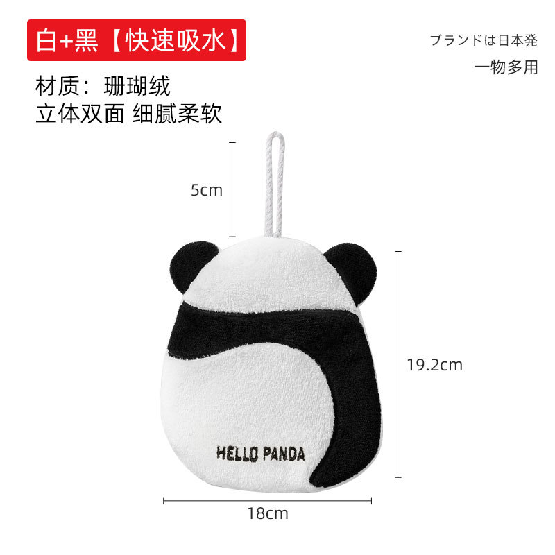 Household Hand Towel Coral Velvet Hand Towel Hanging Children's Cute Towel Handkerchief Kitchen Hand Towel Absorbent Towel