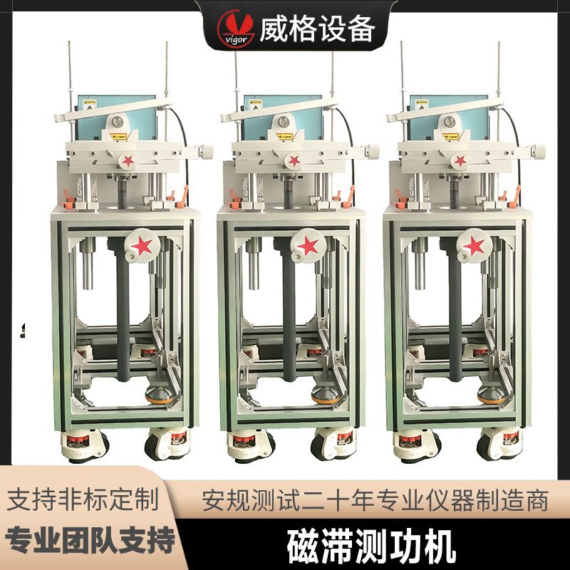 ���Ͳ⹦���������⹦��΢�Ͳ⹦��Ħ�г����̲⹦�����ٻ�����̨