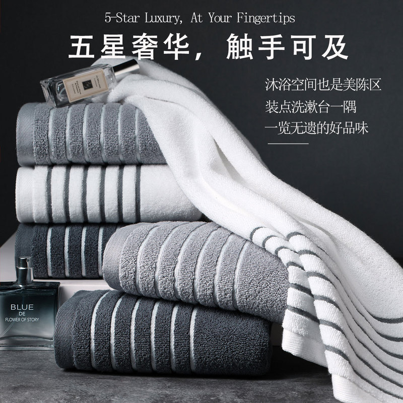 Hotel Antibacterial Pure Cotton Class a Towel, Striped, Light Luxury, Soft, Couple's Home Use, Face Wash, Gift Wholesale, Embroidered Logo