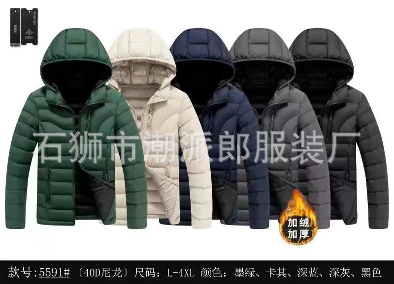 Comercio exterior transfronterizo ropa acolchada de algodón de ocio de invierno color de contraste insertado adolescente delgado costillas casuales chaqueta acolchada chaqueta de estudiante marea