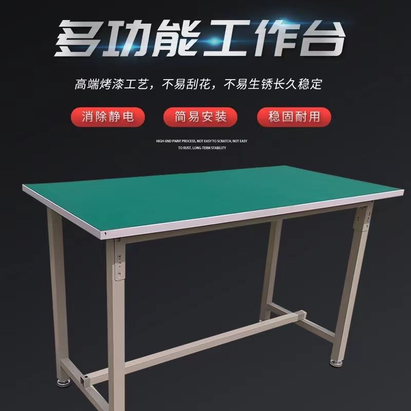 防静电工作台单双面带灯操作桌子工厂无尘车间生产线流水线维修台|undefined