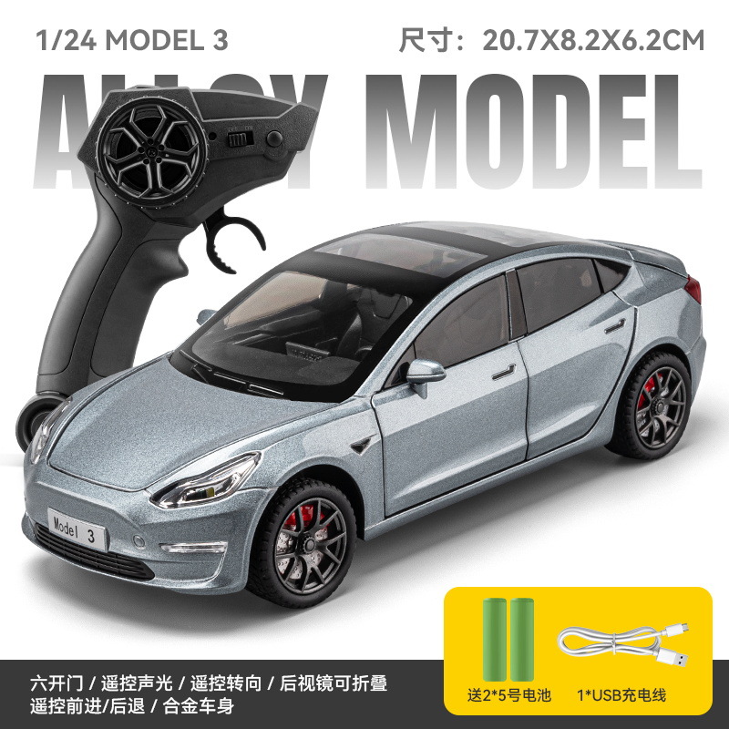 1: 24 Modelo de automóvil de aleación de control remoto MAODO3 - gris