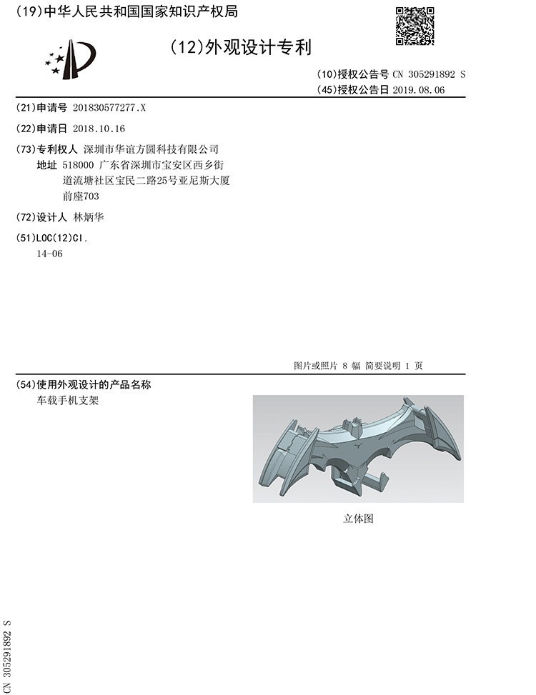 Cross-border bat-shaped gravity car phone holder, cartoon air vent navigation support stand, universal phone holder wholesale