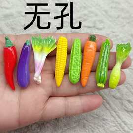仿真蔬菜辣椒茄子生菜 娃娃屋DIY装饰品配件迷你微缩小摆件