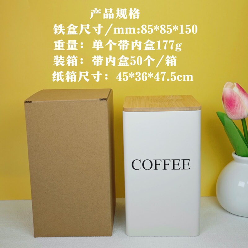 クリエイティブな竹と木の蓋付き高級茶缶ブリキ収納ギフトボックスコーヒー豆キャンディー収納防湿密封缶|undefined