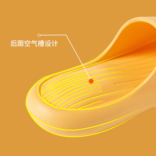 Couple's slippers feel like stepping on shit, indoor home, bath, thick-soled air-cushion shoes, home floor, women's sandals, men's summer slippers