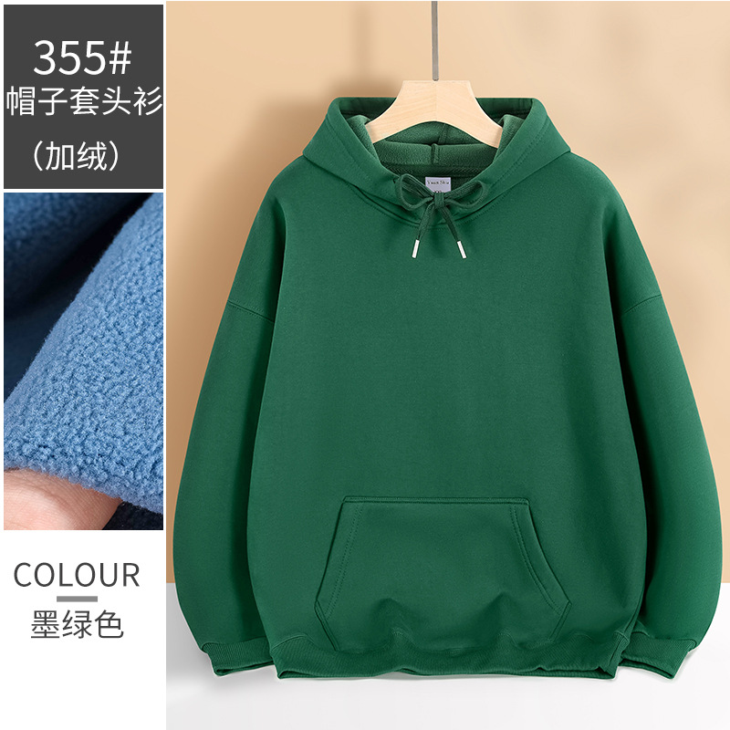 Algodón pesado encapuchado suéter personalizado logotipo impresa ropa de trabajo otoño invierno cardigans corporativos ropa de clase verde negro