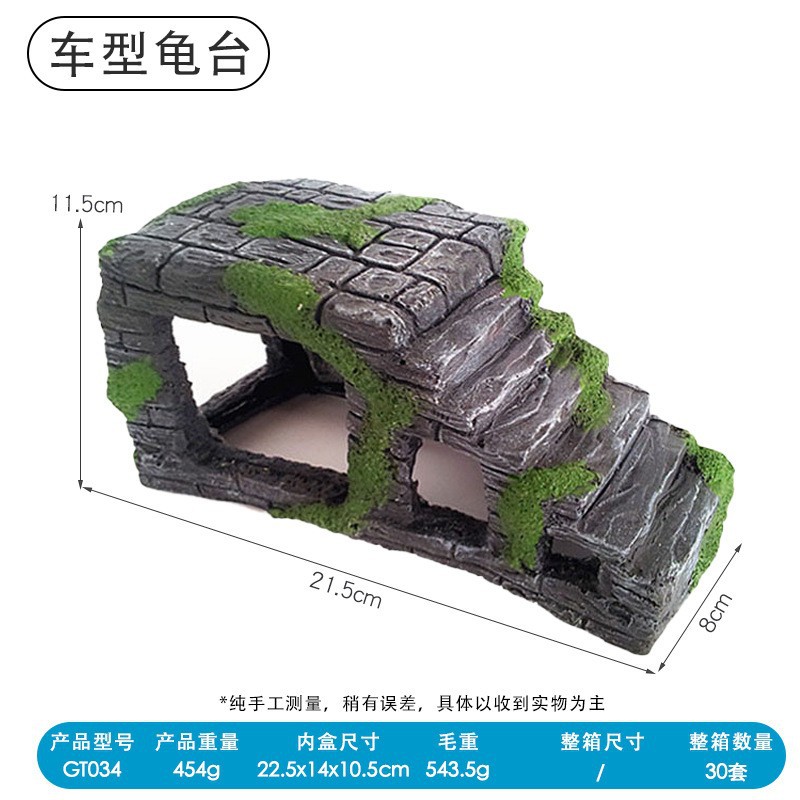 Mascota de escalada, plataforma de secado de tortuga, plataforma de escalada, tanque de tortuga, paisaje, plataforma de piedra de espalda, alto nivel de agua, refugio, casa de cueva, modelo de descanso, plataforma de tortuga