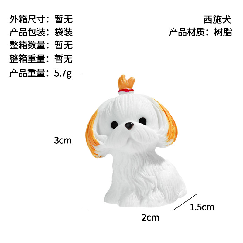 Muñeca de dibujos animados cachorro animal muñeca micro paisaje resina decoración de escritorio coche accesorios de artesanía