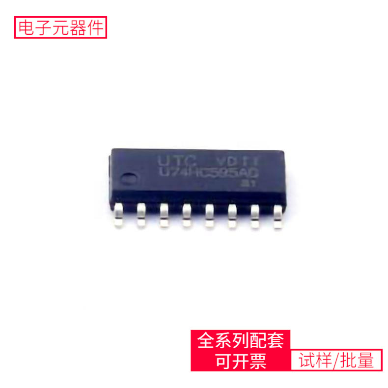 U74Hc59G-S16-R Sop-16 Tljb227M006R0500 Cmp401Gsz Ata663203-G