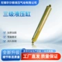 顶升液压定制多节油缸